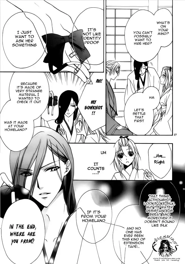 Yoshiwara Hana Oboro Chapter 4 30